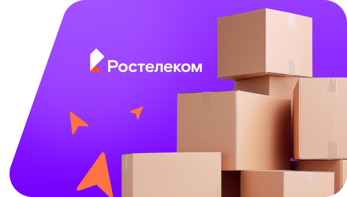 Переезд в новую квартирув посёлок Ломинцевский (Тульская область)